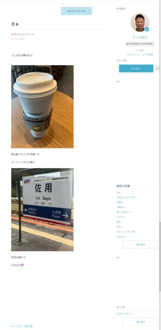 【すぐ泣いちゃうダメな母を許してね】