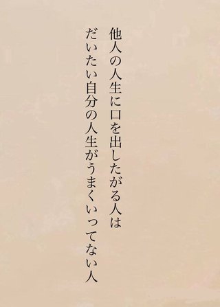 W不倫している人限定でトークしよ！