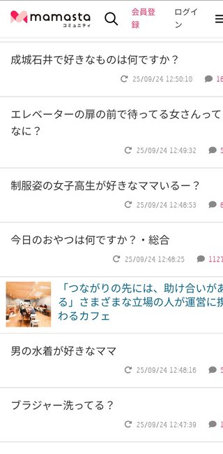 不快なトピを削除依頼するのすっごいめんどくさい！！