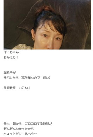 【すぐ泣いちゃうダメな母を許してね】