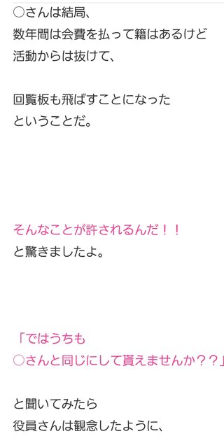 【アメブロ】アラフィフ初産　母になる(ログイン不要版)