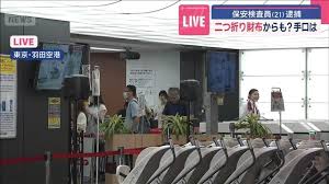 注目度の高い論文、日本また１３位　韓国は9位