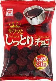 チョコのお菓子No1選手権