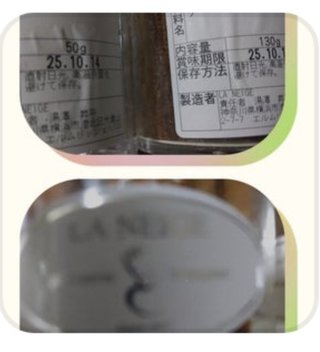 【アメブロ】アラフィフ初産　母になる(ログイン不要版)