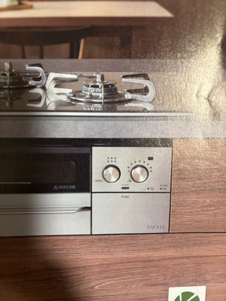 コンロの点火ボタンで迷ってます！