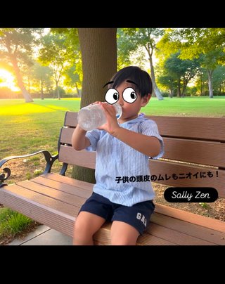 【アメブロ　たんぽぽ】雑談スレ