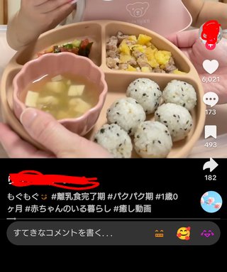 小林礼奈、マンション購入へ「マンションも車もげっとしたら、シングルマザーとして合格でしょ」