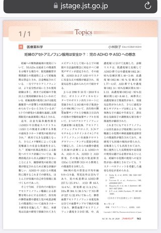 コロナワクチンを接種した人が続々と死亡していますが