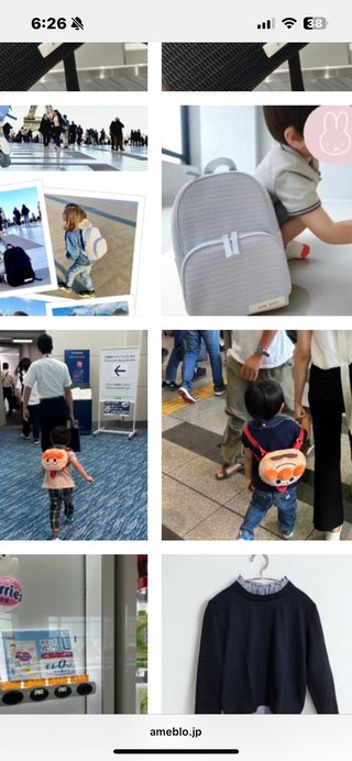 【アメブロ　たんぽぽ】雑談スレ