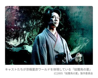 2025年後期NHK連続テレビ小説【ばけばけ】