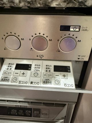 コンロの点火ボタンで迷ってます！