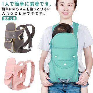 孫を預かった祖母が外出中に1歳女児がカーテンの紐で窒息死