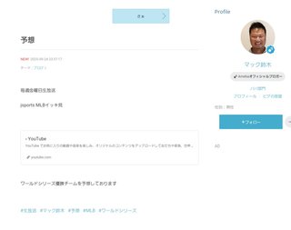 【すぐ泣いちゃうダメな母を許してね】