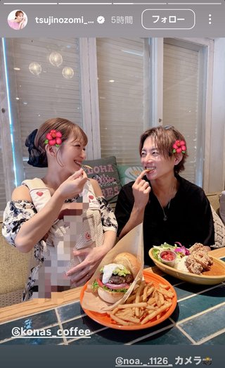 杉浦太陽オフィシャルブログ