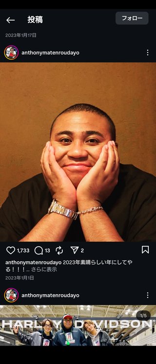 ハーフの子供の英語力