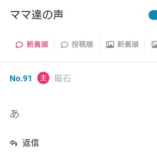 業スーで皆は何買うの？
