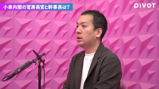 【自民党総裁選】小泉総裁誕生の確率は80％
