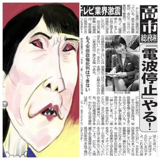 迷惑ユーチューバー「へずまりゅう」が次期総理に高市早苗を推薦か