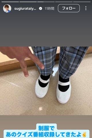 杉浦太陽オフィシャルブログ