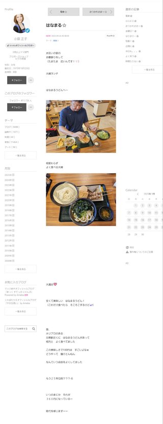 【すぐ泣いちゃうダメな母を許してね】