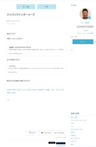 【すぐ泣いちゃうダメな母を許してね】