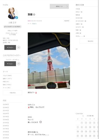 【すぐ泣いちゃうダメな母を許してね】