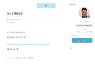 【すぐ泣いちゃうダメな母を許してね】