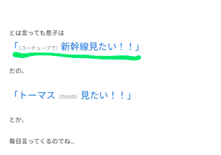 【アメブロ】アラフィフ初産　母になる(ログイン不要版)