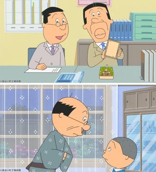 サザエさん【総合トピ】