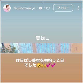 杉浦太陽オフィシャルブログ