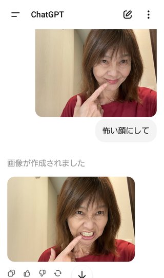 大島奈保美さん