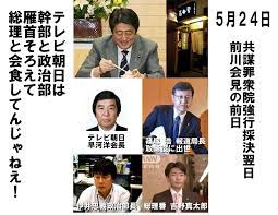 維新万博チケット「勝手に譲渡」被害相次ぐ　協会は不正アクセス否定「返金考える状況にない」ー無責任