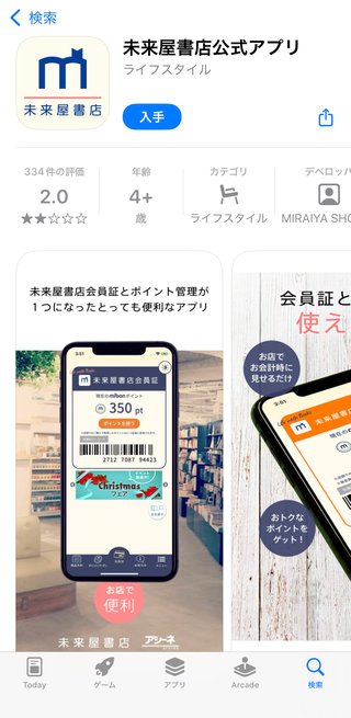 インスタの丸亀親善大使ファイナリストの方