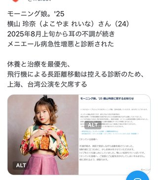 コロナワクチンを接種した人が続々と死亡していますが