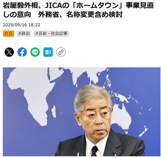 日本は4つの都市をアフリカに捧げるそうです