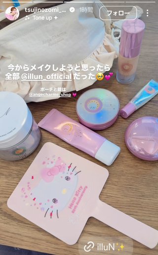 杉浦太陽オフィシャルブログ