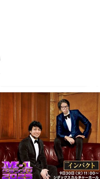 与儀だいすけ、ヨギボーのファンの集い