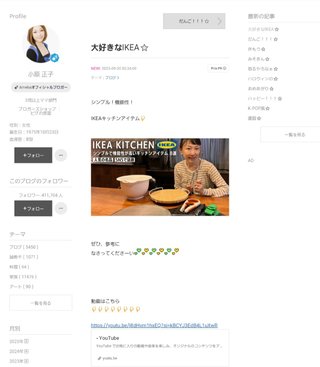 【すぐ泣いちゃうダメな母を許してね】