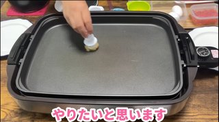 YouTube、かず姉ちゃねる知ってる？