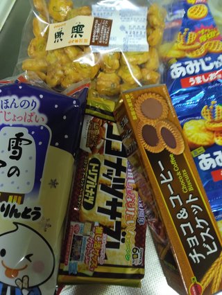 今から食べるのどれにしようか悩んでる