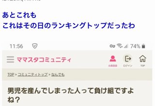 男の子妊娠してる人ってわかるよね