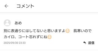 豆腐と節男と時々ズミ