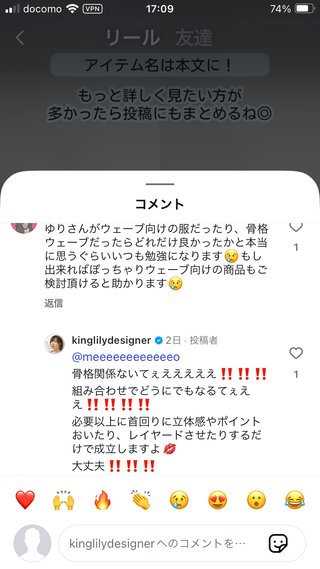 しまむら ぽっちゃりコーデ Hina🐥⸒⸒