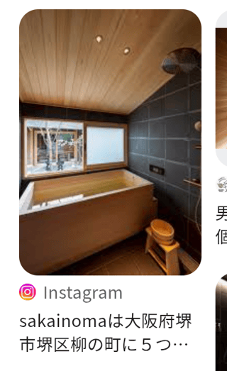 豆腐とズミと節男(雑談)