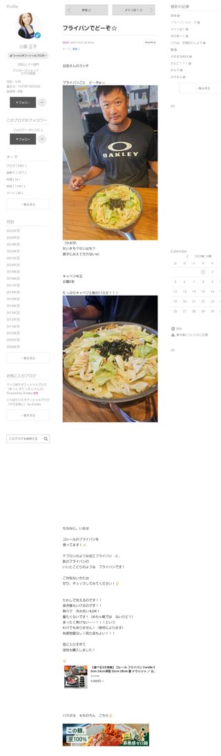 【すぐ泣いちゃうダメな母を許してね】