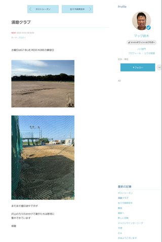 【すぐ泣いちゃうダメな母を許してね】