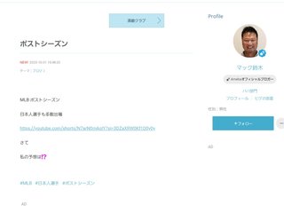 【すぐ泣いちゃうダメな母を許してね】