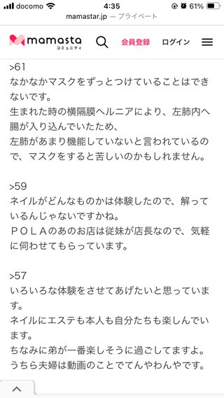 このらぶチャンネル見てる人いる？