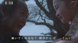 2025年後期NHK連続テレビ小説【ばけばけ】