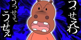 政子ちゃんまのエンタメ